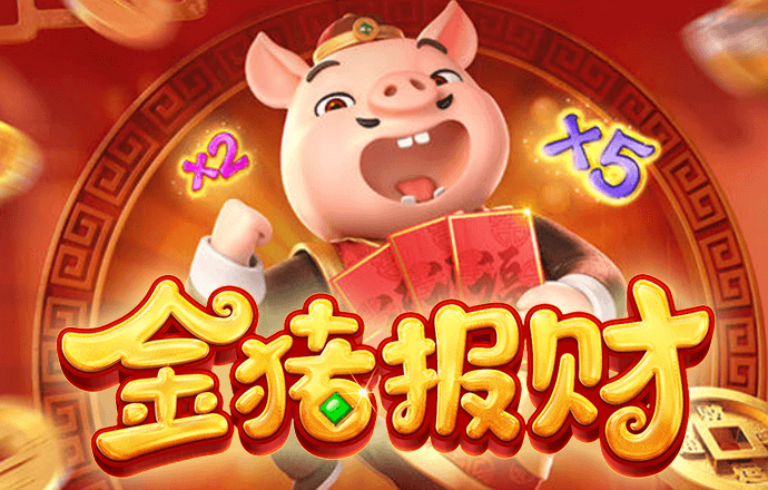 a8体育app官方下载