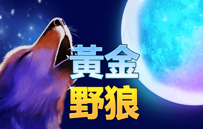 9888拉斯维加斯入口