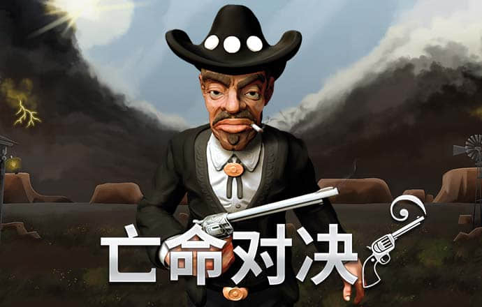 c7麻将胡了娱乐下载官网