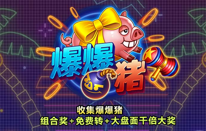 东赢游戏官网